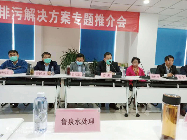 市科技局技術(shù)專題會