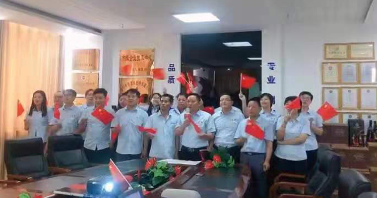百年征程，再啟輝煌