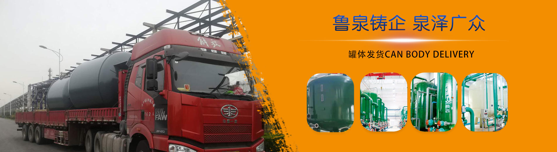 多介質(zhì)過(guò)濾器，活性炭過(guò)濾器，離子交換器